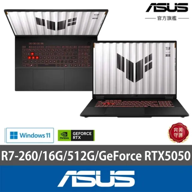 【ASUS 華碩】18吋GeForce RTX 5050 R7-260電競筆電(FA808UH-0021A260H/R7-260/16G/512G/W11)