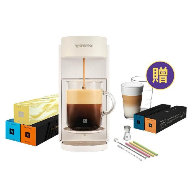 【Nespresso】Vertuo UP全自動膠囊咖啡機_超值全配組_多色任選(早鳥優惠30顆組)