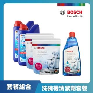 【BOSCH 博世】洗碗機清潔劑套餐(洗碗粉2罐+軟化鹽2包+光潔劑1罐)