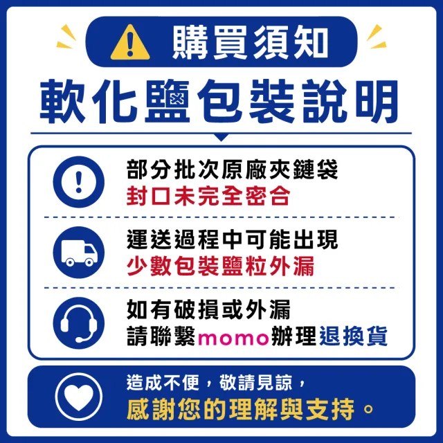 【BOSCH 博世】洗碗機清潔劑套餐(洗碗粉2罐+軟化鹽2包+光潔劑1罐)