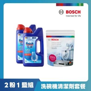 【BOSCH 博世】洗碗機清潔劑簡化套餐(洗碗粉2罐+軟化鹽1包)