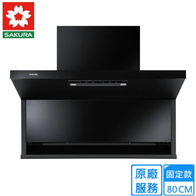 【SAKURA 櫻花】80公分近吸式半隱藏式固定款排油煙機(R7302AL原廠安裝)