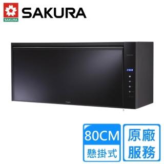 【SAKURA 櫻花】雙效殺菌烘碗機80/90cm(Q7580CL/Q7580CXL原廠安裝)