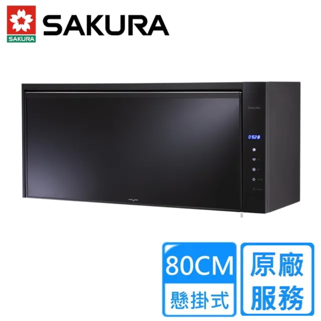 【SAKURA 櫻花】雙效殺菌烘碗機80/90cm(Q7580CL/Q7580CXL原廠安裝)