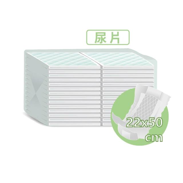 【包寧安】經濟型防漏替換式尿片(30片x12包/箱)