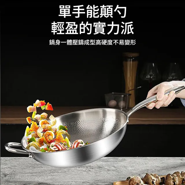 不沾鍋 德國純鈦鍋 無塗層炒鍋 24/26/28（加厚多層複合底 可用鐵鏟 燃氣竈電磁爐通用）