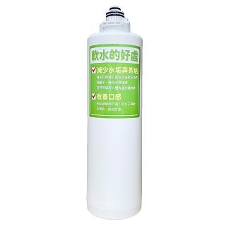 【Panasonic 國際牌】淨水器TK-CB50專用軟水濾芯TK-FUNB51STW