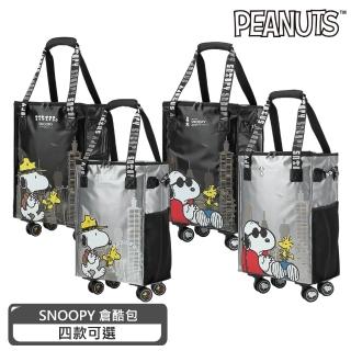 【SNOOPY 史努比】拖輪旅行袋/購物袋-(輪子可拆卸/可登機/保溫保冰)-多款任選