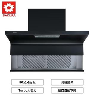 【SAKURA 櫻花】近吸渦輪變頻除油煙機 AI風控系列-全隱藏80CM(DR7396HL原廠安裝)