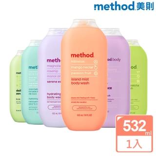 【method 美則】感官沐浴乳系列532ml(綺綠賦活 莓果芭比 島嶼晨霧 靜心抹茶 純靜花語 椰香花漾)