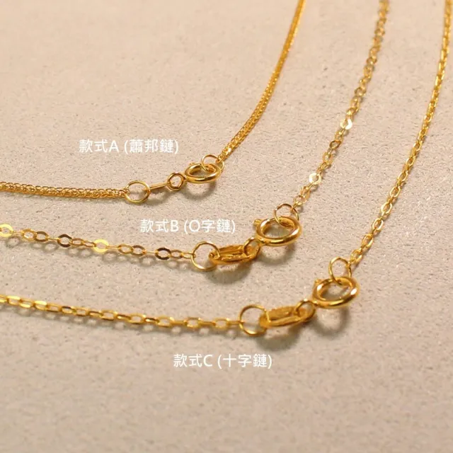 海斯珠寶 18K金素鏈 萬用百搭項鍊 經典蕭邦鏈 基礎必備裸鏈 鎖骨鏈 40+5公分 長度可調節