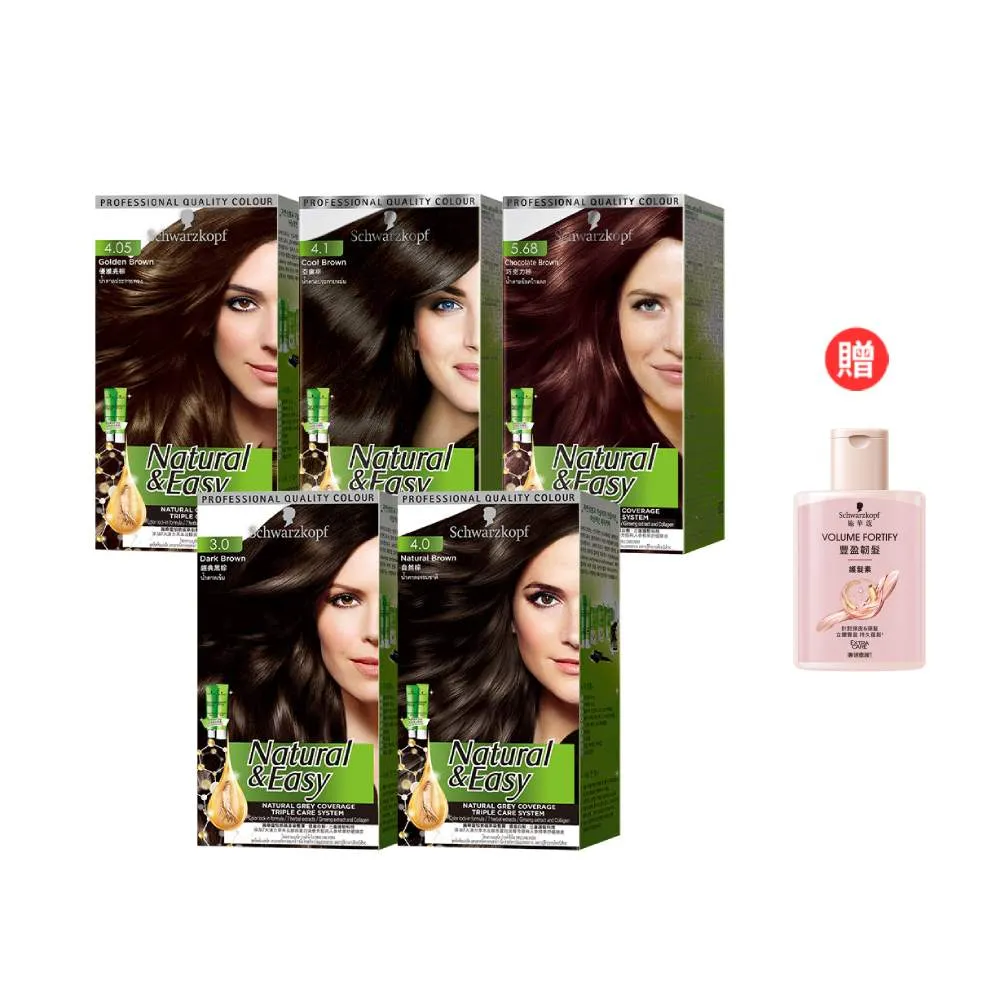 【Schwarzkopf 施華蔻】怡然植萃蓋白染髮霜 3入組(經典黑棕/自然棕/優雅亮棕)