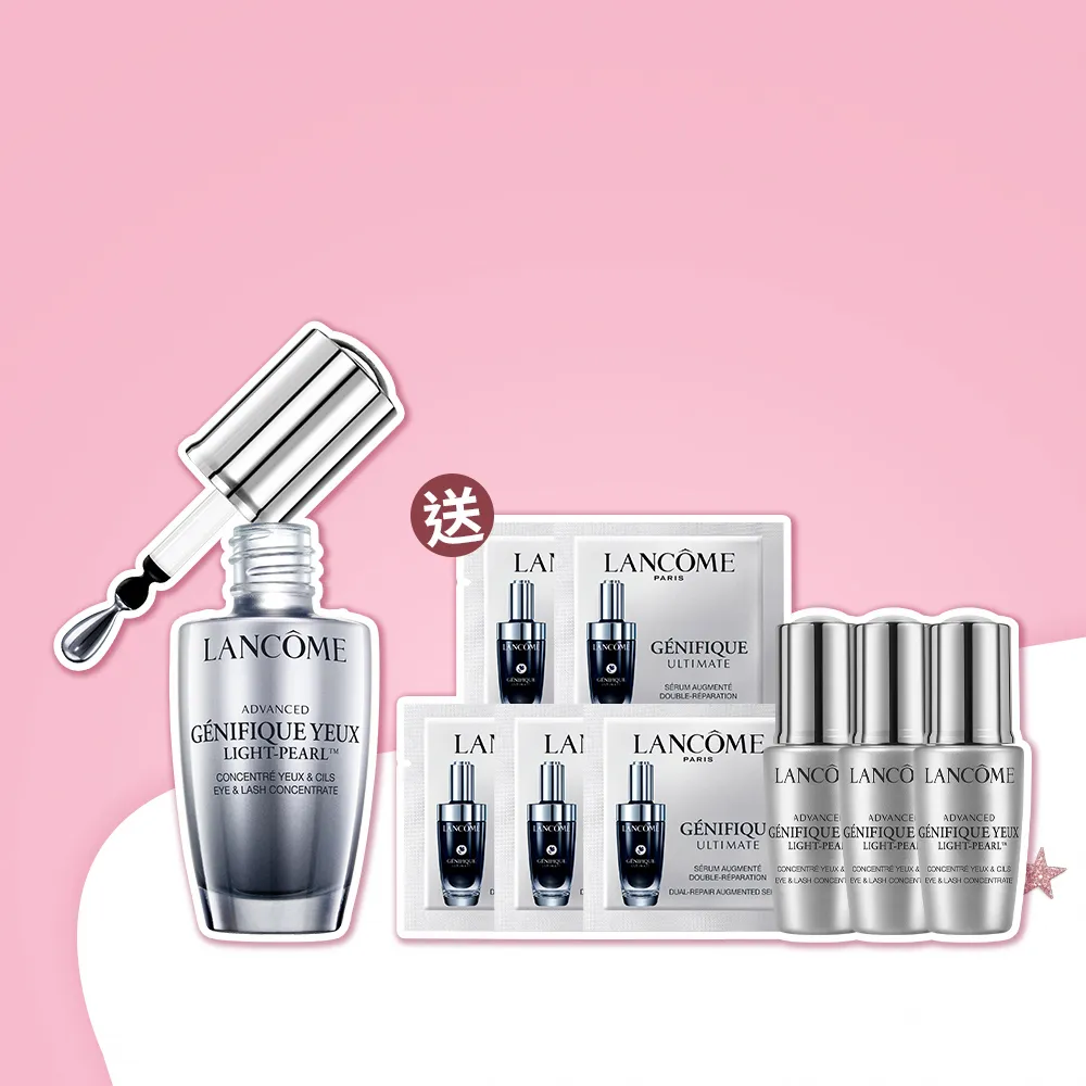 【LANCOME 蘭蔻】官方直營 亮眼冰珠20ml(LANCOME/超未來肌因冰珠亮眼粹/眼霜)