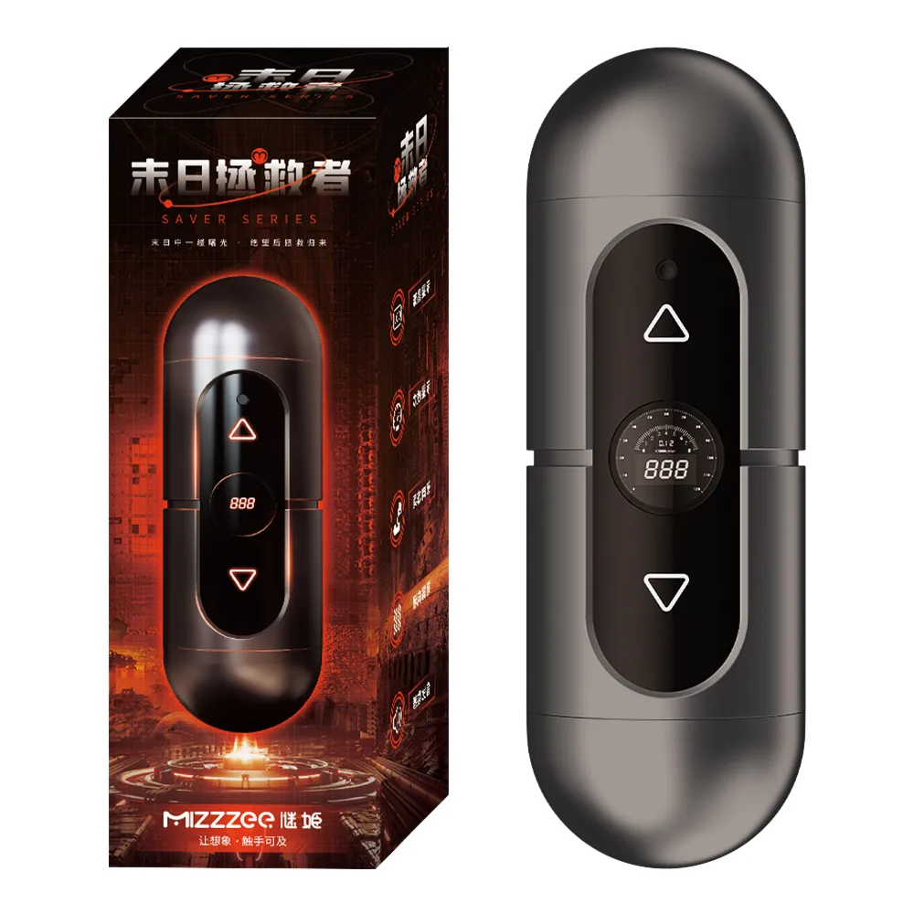 【謎姬】自慰飛機杯 電動自慰套 情趣用品(拯救者-X酥麻12頻震動雙向自慰)