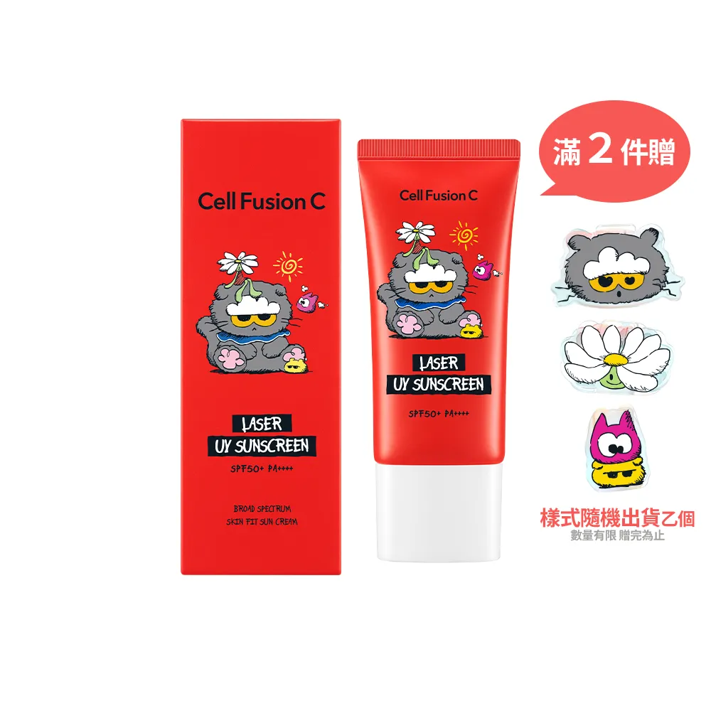 【Cell Fusion C】秀膚生 ZO&FRIENDS聯名款 全效修護防曬霜 35ML SPF50+ PA+++(#醫美術後用 #混合性防曬)
