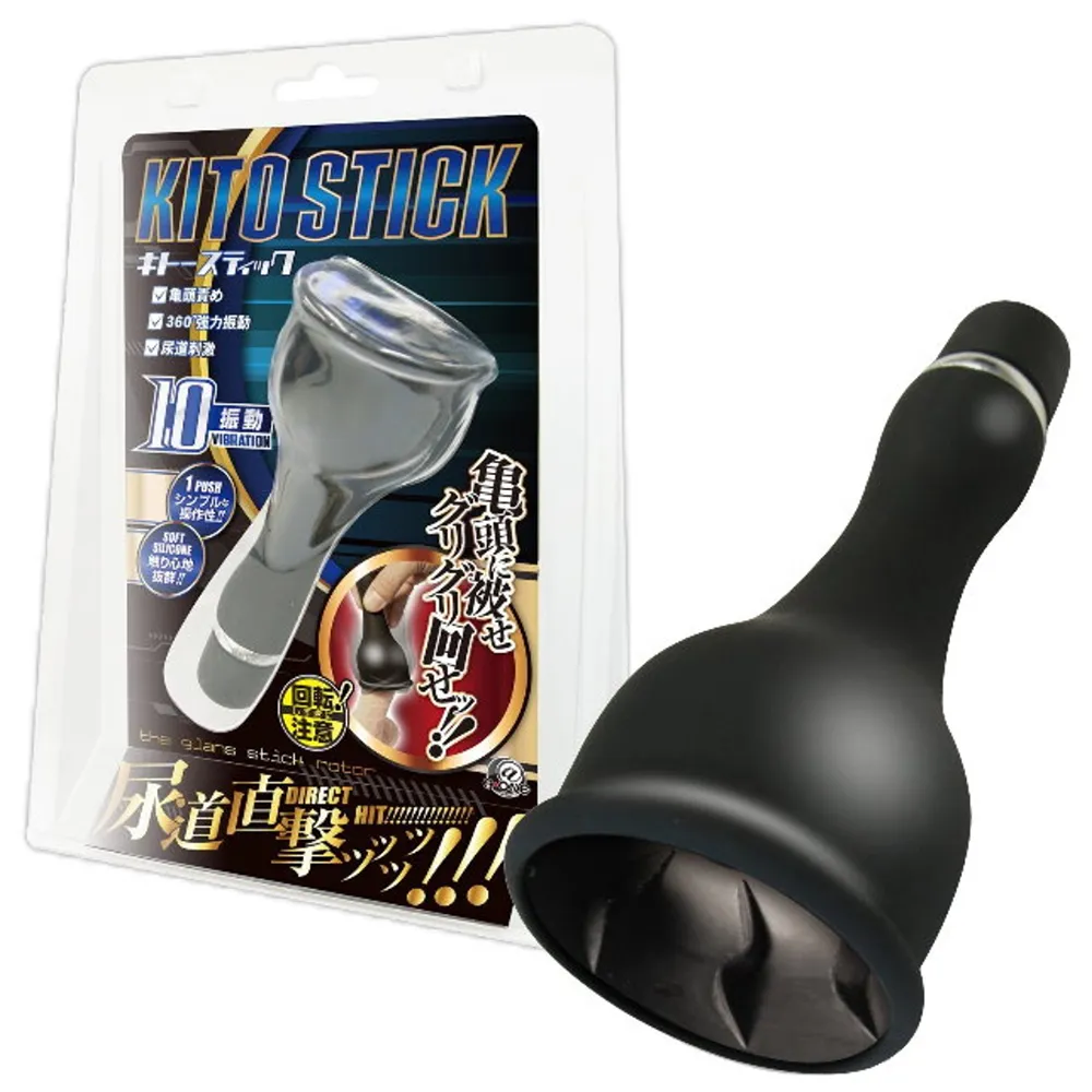 【A-0NE】尿道直擊亀頭刺激10頻超震動器(電動自愛器 飛機杯)