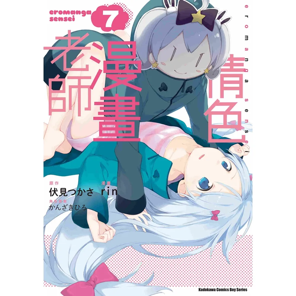 【momoBOOK】情色漫畫老師_漫畫  7(電子漫畫)