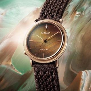 【CITIZEN 星辰】L系列 廣告款 光動能女錶 套錶 手錶 開學禮 送禮 推薦(EM1003-48X)