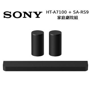 【SONY 索尼】BRAVIA Theatre Bar 7 家庭劇院組 含後環繞 (HT-A7100 + SA-RS9)