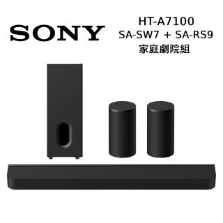 【SONY 索尼】BRAVIA Theatre Bar 7 家庭劇院組 含重低音 後環繞 (HT-A7100 + SA-SW7 + SA-RS9)