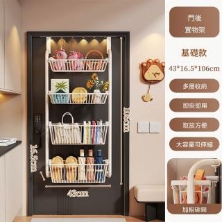 【MOOG 沐格】門後免打孔超薄置物架 多層收納掛架 臥室入戶門收納神器