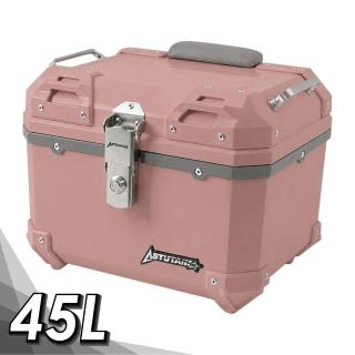 【Astutain】阿斯圖坦 45L 塑合金烤漆車尾箱 機車後箱 機車後備箱 機車置物箱 機車行李箱(霧櫻/消光)