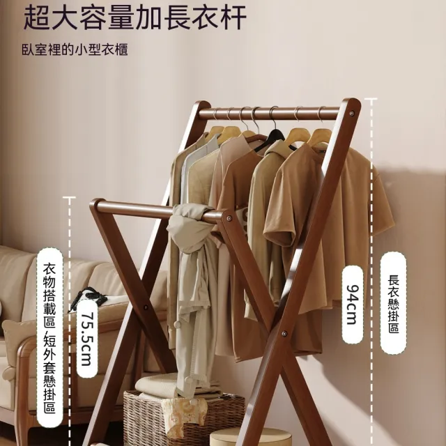 【匠俱】掛衣架70x52x94cm折疊落地 分區收納 外套裙子羽絨服都能掛 臨時掛衣架 臥室簡易落地衣架