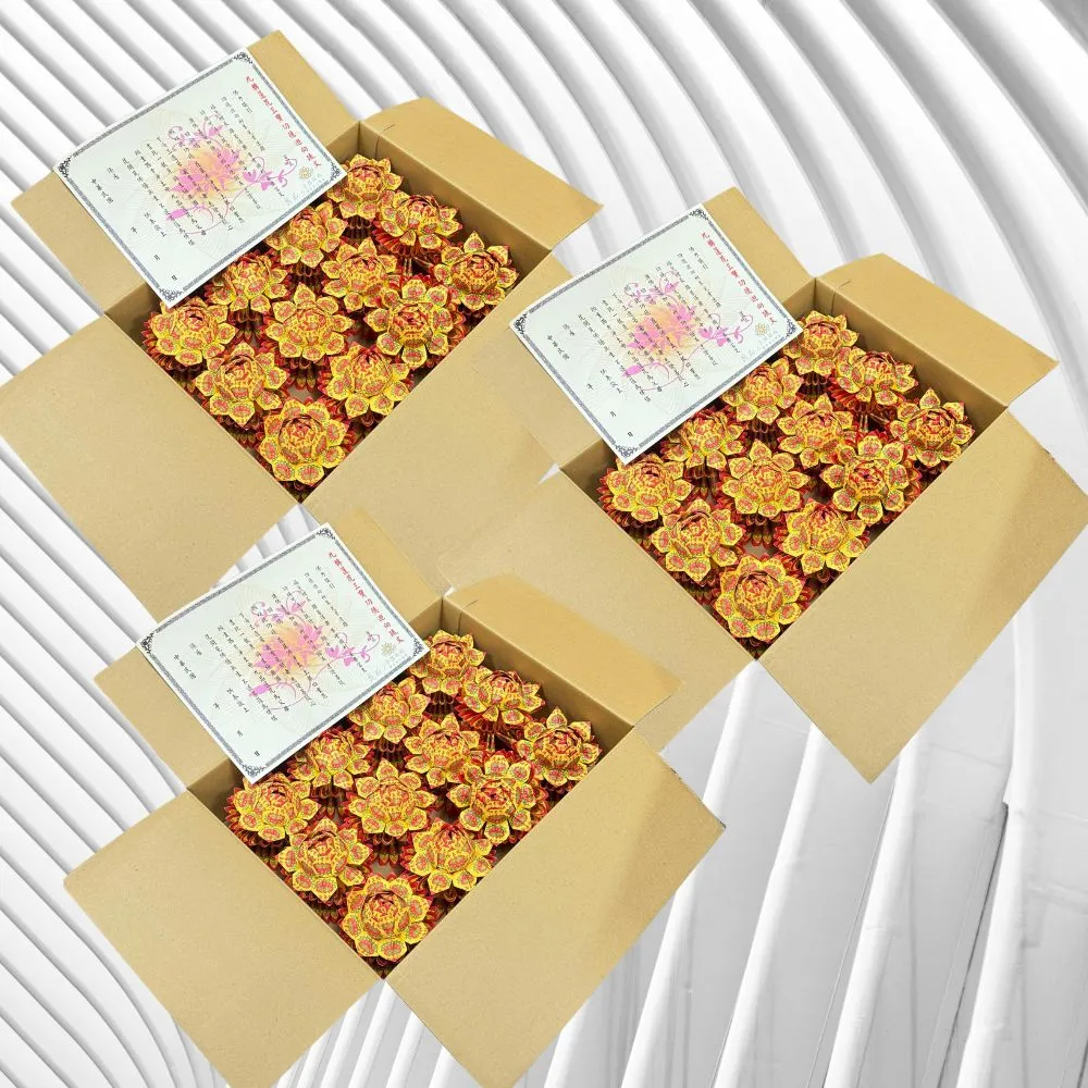 【ChenPiv辰嚭】金紙 108蓮花 往生蓮花 附疏文 頭七(金紙 殯儀館 紙紮 火化 寵物往生 法會)