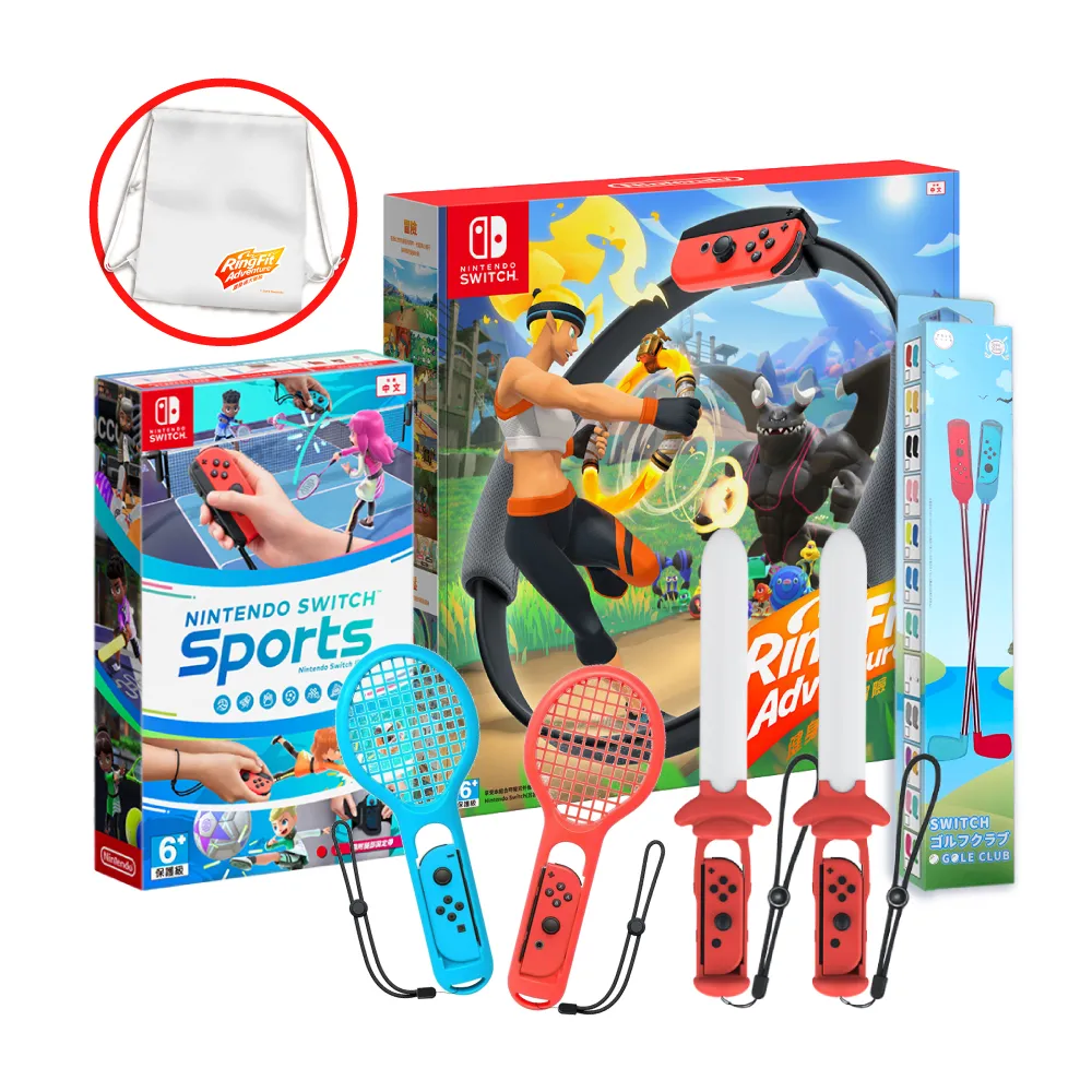 【Nintendo 任天堂】NS Switch 運動+健身環大冒險 支援中文(運動配件組+送束口袋)