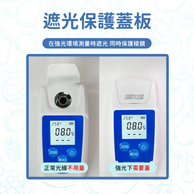 二合一糖度計 0-55% 糖度濃度計 水果甜度計 溫度甜度 手持式糖度計 果汁糖度檢測 618-PSM55A