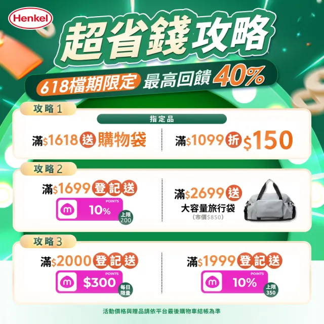 【Combat 威滅】護效除蟲防蚊殺蟲劑 500ml x3罐(防治13種蟲害/蟑螂/蚊子/螞蟻/白蟻/)