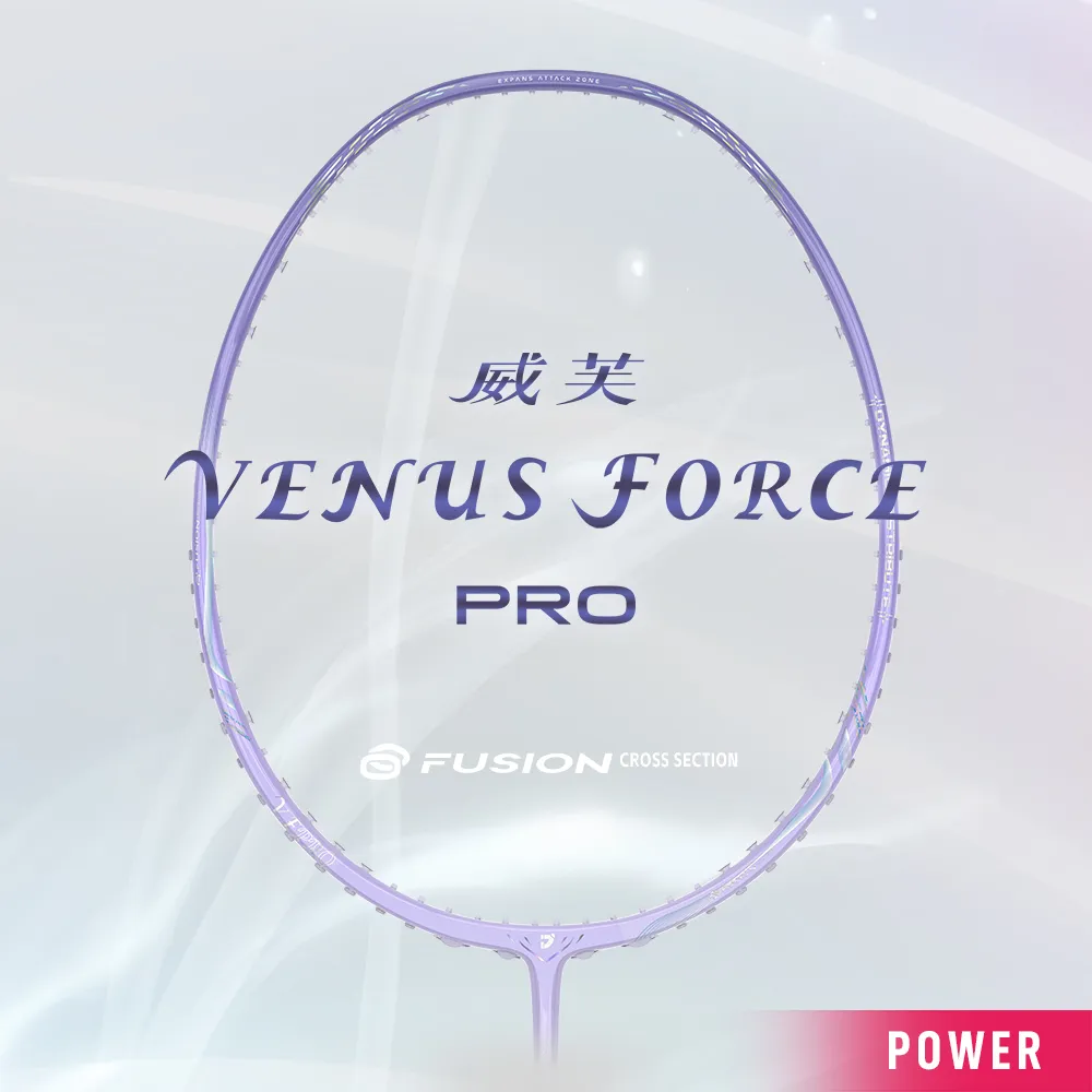 【JNICE 久奈司】一年保固 選手拍 威芙PRO VENUS FORCE PRO 羽球拍/羽毛球拍-空拍不含線(5U)