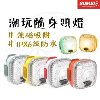 【SAMLIX 山力士】露營中毒本鋪 CH500 潮玩隨身頭燈 頭燈 cob頭燈 led 感應頭燈 戶外頭燈 照明 露營燈
