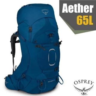 【Osprey】Aether 65 輕量登山健行背包65L /附防水背包套+水袋隔間+緊急哨/ 深海藍 R
