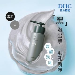 【DHC】海泥炭酸泡泡洗面乳(洗面乳/洗面皂/洗臉/綿密泡泡/深層清潔)