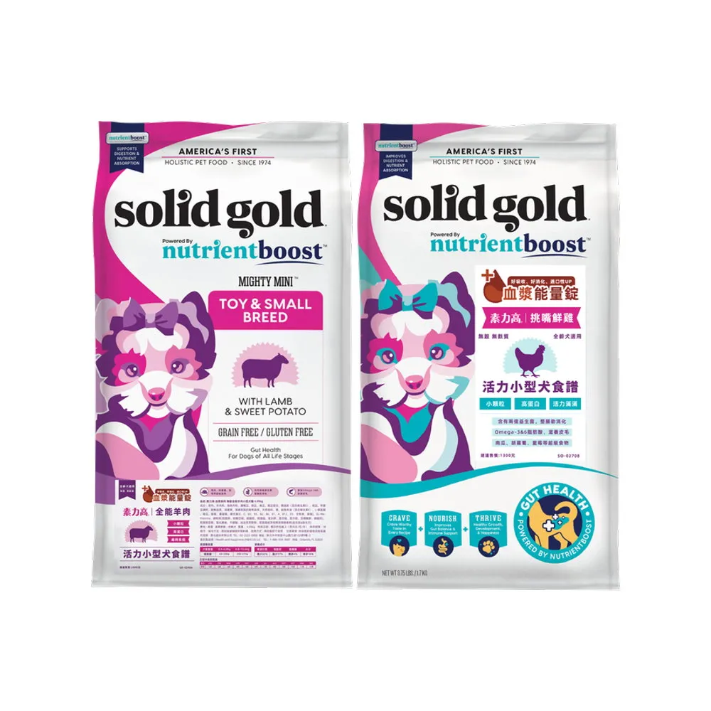 【Solid gold 素力高】血漿系列-全齡小型犬糧 11lbs/4.99kg(狗糧、狗飼料)