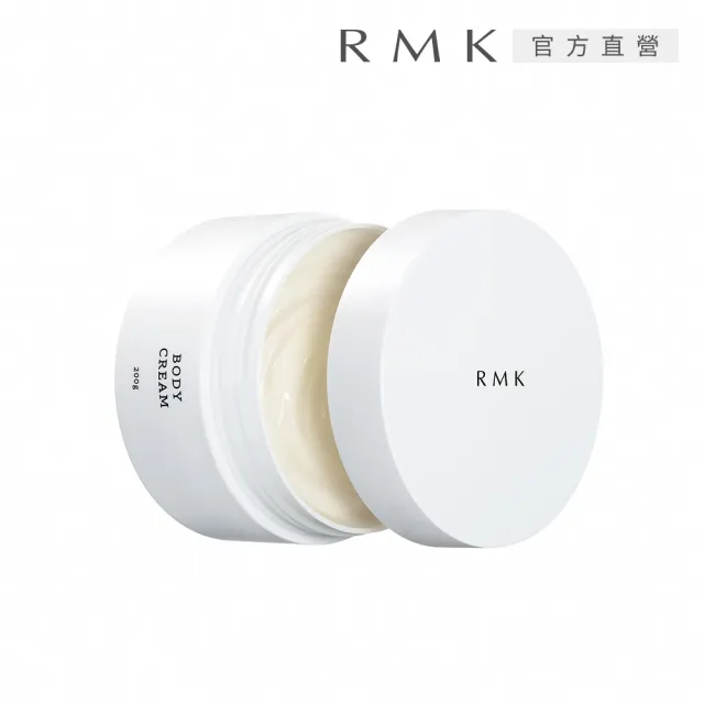 即期品【RMK】身體潤膚霜 200g (檸檬柑橘香氛)