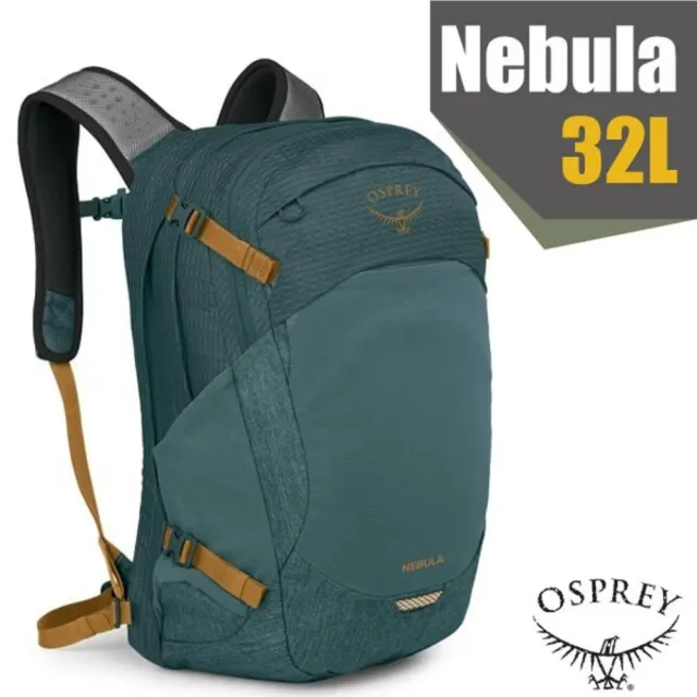 【Osprey】Nebula 32 專業輕量多功能後背包32L/雙肩包.日用通勤電腦書包_激流藍拚色