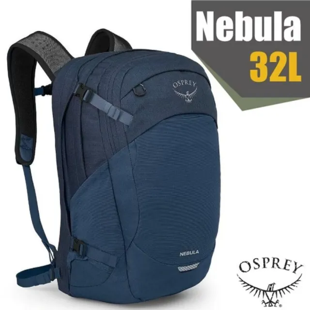 【Osprey】Nebula 32 專業輕量多功能後背包32L/雙肩包.日用通勤電腦書包_特拉斯藍 R