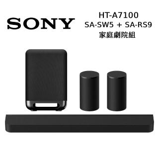 【SONY 索尼】BRAVIA Theatre Bar 7 家庭劇院組 含後環繞 (HT-A7100 + SA-SW5 + SA-RS9)