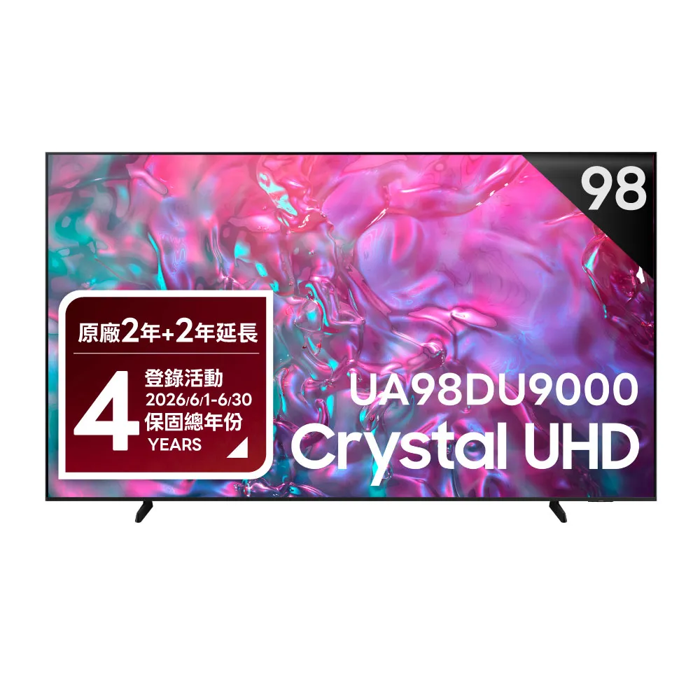 【Samsung 三星】98型4K HDR 120Hz 智慧連網液晶顯示器 98DU9000(UA98DU9000XXZW)