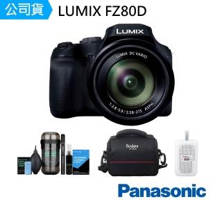 【Panasonic 國際牌】LUMIX FZ80D DC-FZ80D +EY-15清潔組+2614單肩背包+HD-100C電子除濕卡 類單眼(公司貨)