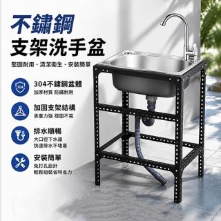 YouPin 不鏽鋼支架洗手盆 53*38cm水槽 衛生間臉盆 家用小型洗漱臺 簡易洗手池(單冷龍頭套餐)