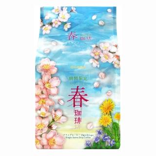 【Ogawa 京都小川咖啡店】春咖啡-濾掛式 80g(10gx8入/包)