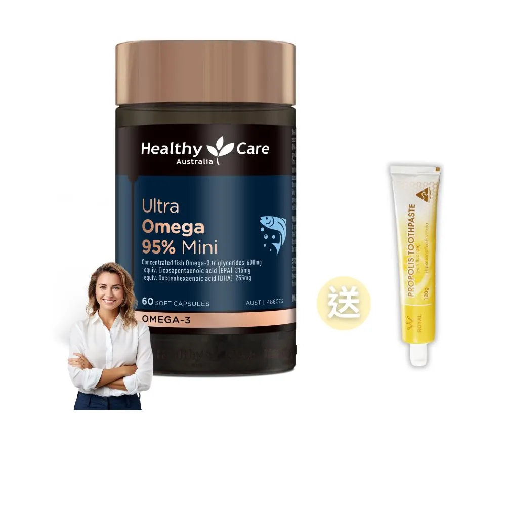 【Healthy care】超級Omega-3 高濃度95% 迷你魚油膠囊60顆 (原廠公司貨)