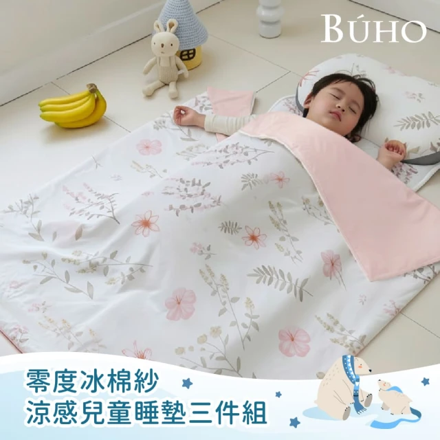 寶寶毛毯