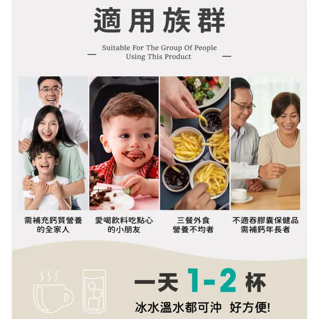 【易而善】調味奶粉900gx2罐︱草莓/果汁/麥芽口味任選︱紐西蘭乳源 含55%乳含量
