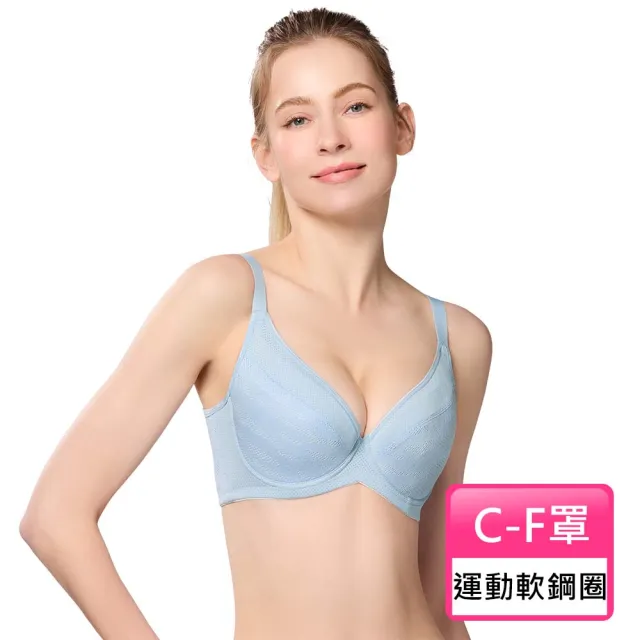 【Swear 思薇爾】城市動感系列C-F罩軟鋼圈涼感包覆運動女內衣(天光藍)