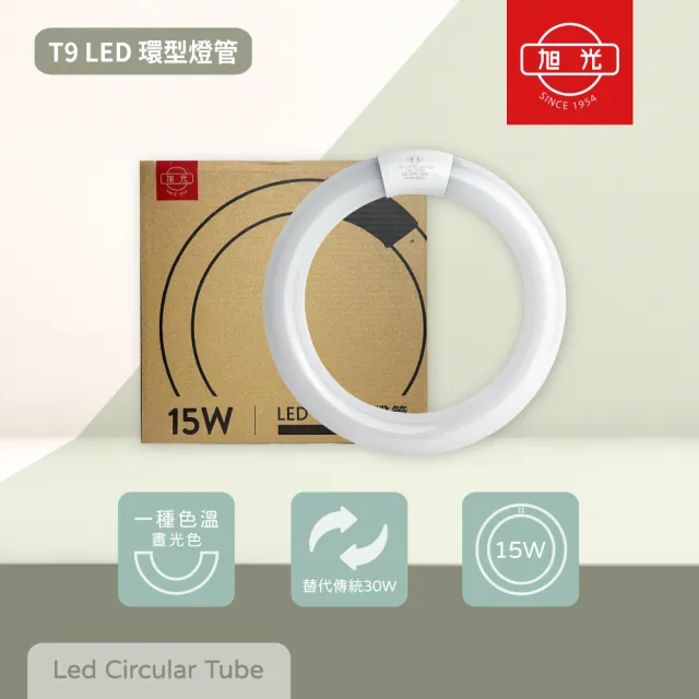 【旭光】6入 15W 6500K 白光  LED T9 環型燈管 日光燈管 環管