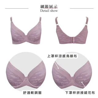 【Swear 思薇爾】城市動感系列C-F罩軟鋼圈涼感包覆運動女內衣(赤藕色)